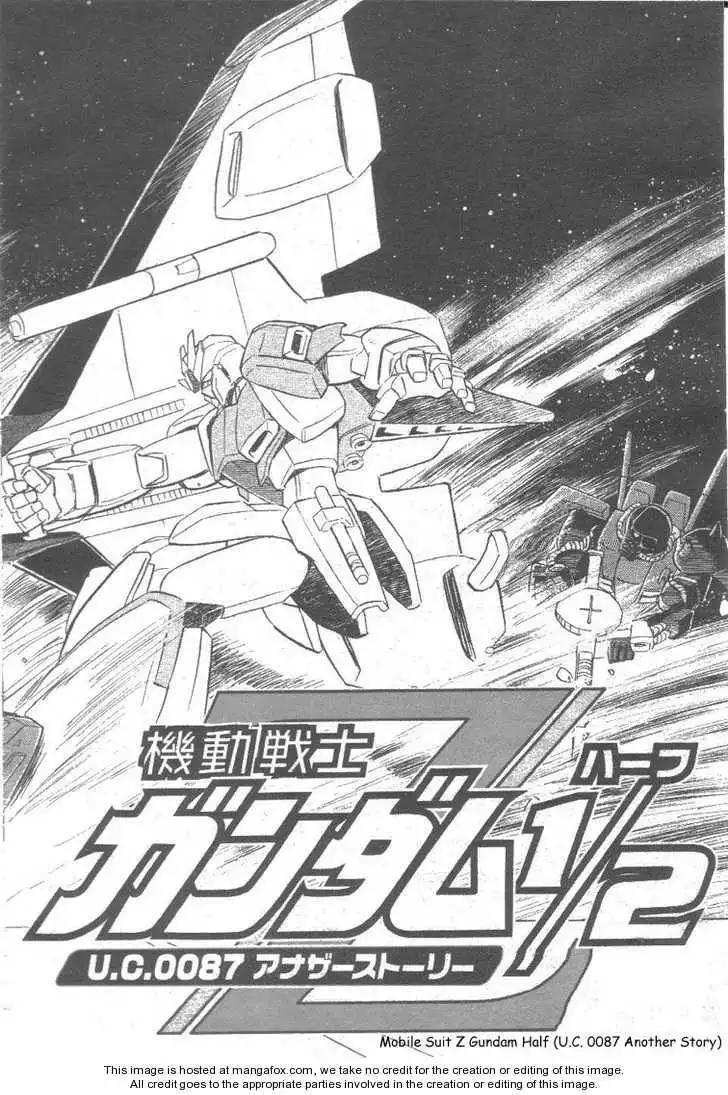 Kidou Senshi Zeta Gundam 1/2 Chapter 1 6